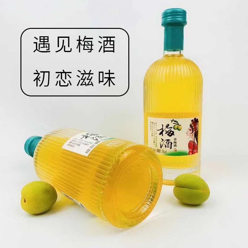 參鞭露酒oem貼牌 露酒代工 露酒產(chǎn)品定制加工廠家山東慶葆堂